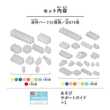ND-05 ダイヤブロック HIKARIIRO(ヒカリイロ) L