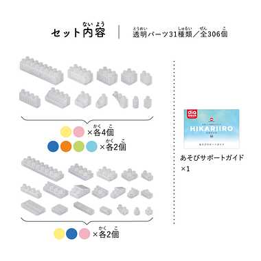 ND-06 ダイヤブロック HIKARIIRO(ヒカリイロ) M