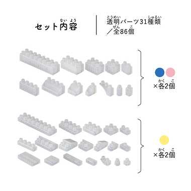 ND-07 ダイヤブロック HIKARIIRO(ヒカリイロ) S