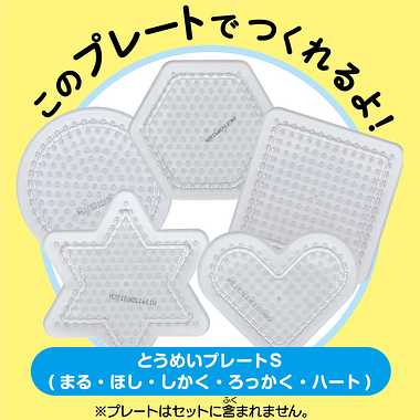 KPB-001 ビーズアートコレクション vol.1