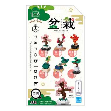 NBMC_63 ナノブロック ミニナノ 盆栽(単品)
