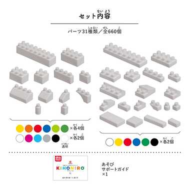 ND-08 ダイヤブロック KIHONIRO(キホンイロ) L