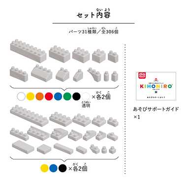 ND-09 ダイヤブロック KIHONIRO(キホンイロ) M