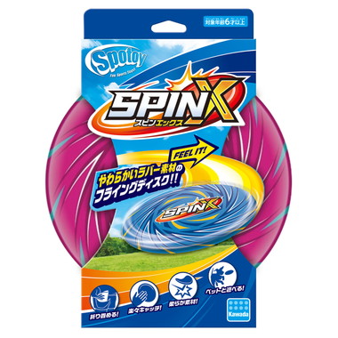 KST-14 スピンX(赤)