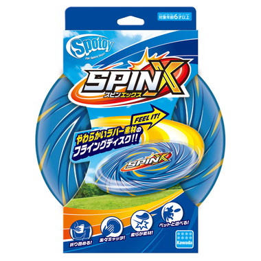 KST-15 スピンX(青)
