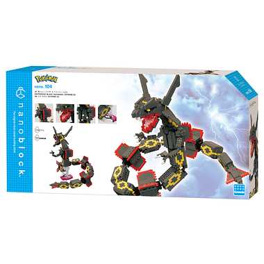 NBPM_104 ポケットモンスター 黒いレックウザ エクストリームDX