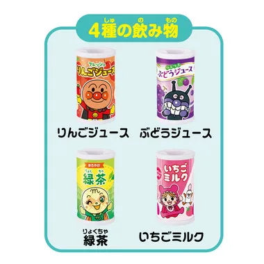どんどんでてくる!ジュースちょうだいミニ