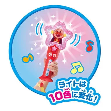 うたっておどろう!ふりっこリズムスティック