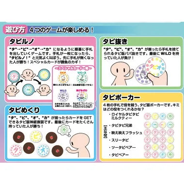 タピるの