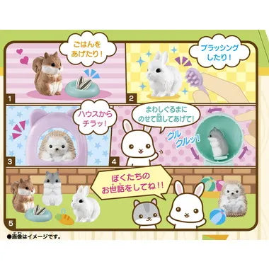 2621487 わくわくいっぱい!なかよしペットハウス