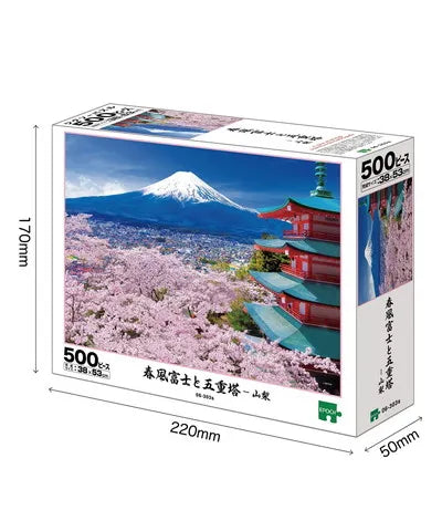06-303s 春風富士と五重塔-山梨