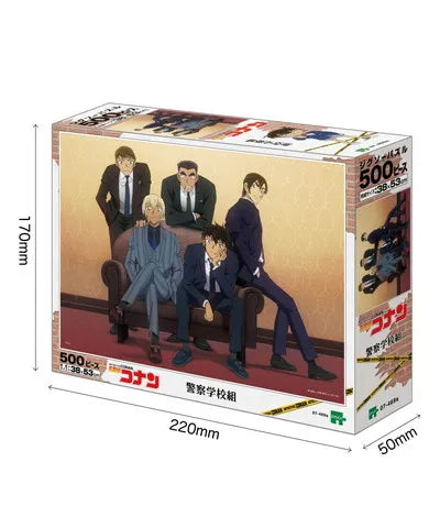 07-469s 警察学校組