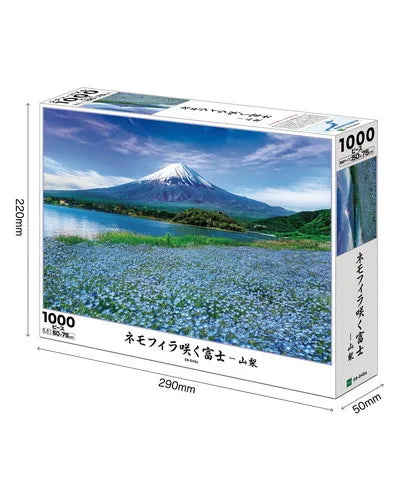09-040s ネモフィラ咲く富士ー山梨