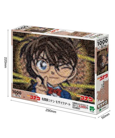 12-604s 名探偵コナン モザイクアート