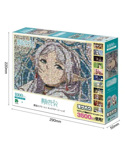 12-615s 葬送のフリーレン キャラクターシーンズ