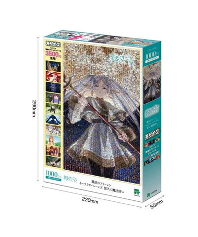12-617s 葬送のフリーレン キャラクターシーンズ 悠久の魔法使い