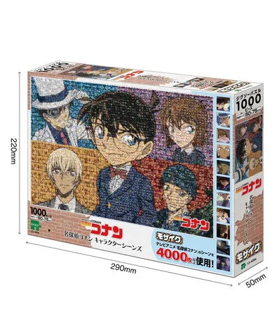 13-400s 名探偵コナン キャラクターシーンズ