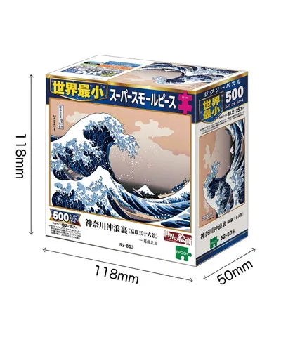 52-803 神奈川沖浪裏<冨嶽三十六景>