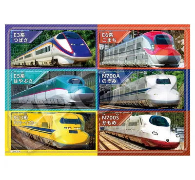 62-014 はやい!しんんかんせん