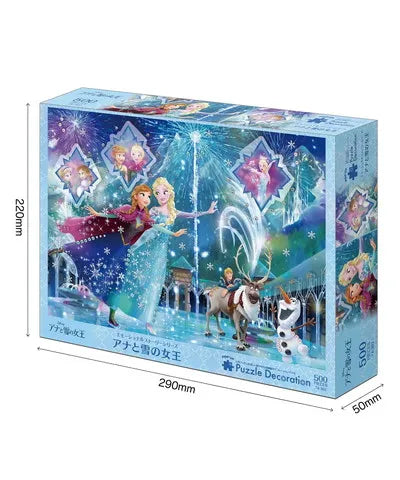 74-302 エモーショナルストーリーシリーズ アナと雪の女王