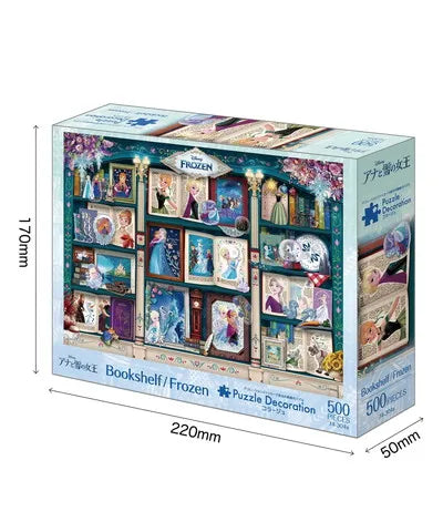 74-304s Bookshelf/Frozen (ブックシェルフ/アナと雪の女王)