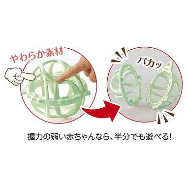 KM-030 お米のボール いろどり