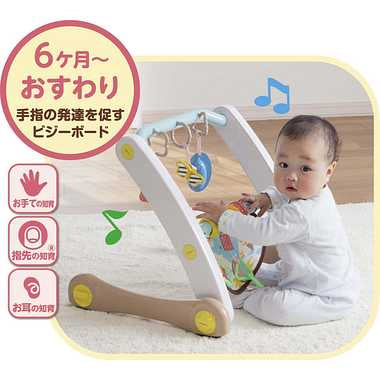 TB-150 うちの赤ちゃん世界一 スマート知育ジム&ウォーカー