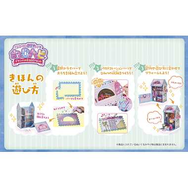 JE-056 ねじハピ グランドハウスDIYセット