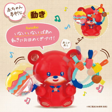 TB-163 チアBoo!