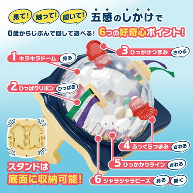 CH-060 じぶんでキラッ!クルッ!ドーム