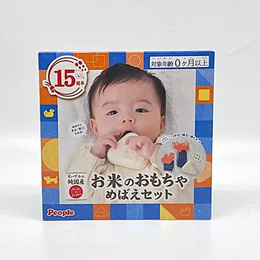 KM-043 お米のおもちゃ めばえセット