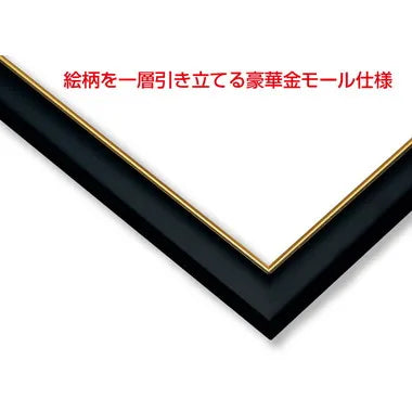 MP103-K ゴールドモール 10 ブラック