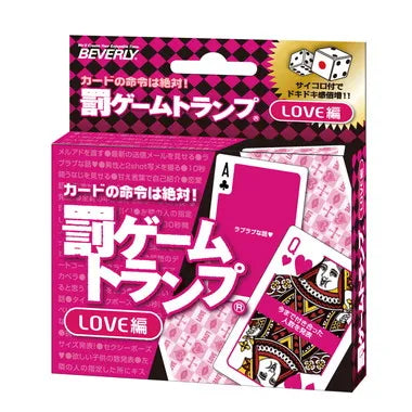 TRA-033 罰ゲームトランプLOVE編ダイス付