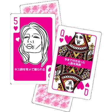 TRA-033 罰ゲームトランプLOVE編ダイス付