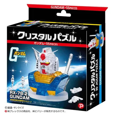 50197 クリスタルパズル ガンダム
