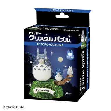 50284 クリスタルパズル トトロ~オカリナの音色~