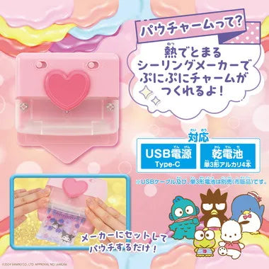 POU-001 パウチャーム サンリオキャラクターズ