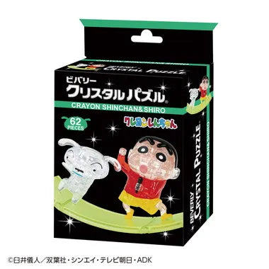 50310 クリスタルパズル クレヨンしんちゃん&シロ