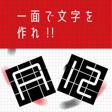 BOG-044 モジキューブ 黒