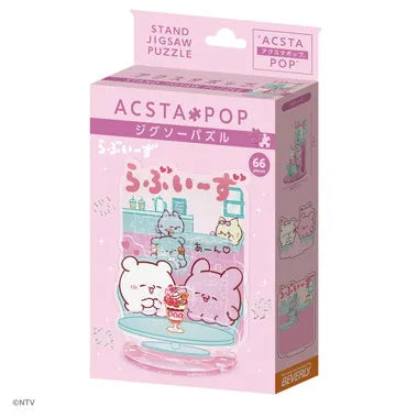 SP-025 アクスタポップ らぶいーず