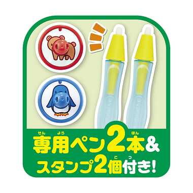 1823127 スイスイおえかき カラフルシート ペン2本&スタンプセットおえかき・いろ・ことば・ぬりえ・すうじ