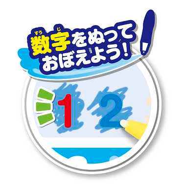 1823127 スイスイおえかき カラフルシート ペン2本&スタンプセットおえかき・いろ・ことば・ぬりえ・すうじ
