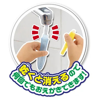 スイスイおえかき 遊んで学べる知育たっぷりシート ~おえかき・ことば・ひらがな・すうじ~ あか