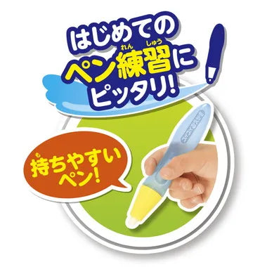 スイスイおえかき 遊んで学べる知育たっぷりシート ~おえかき・ことば・ひらがな・すうじ~ あお