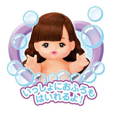 メルちゃん お人形セット うたちゃん