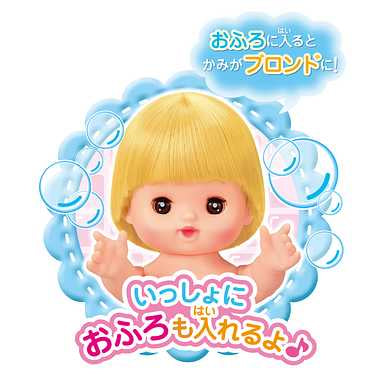 1851569 メルちゃんのいもうと おめめぱちくりネネちゃん
