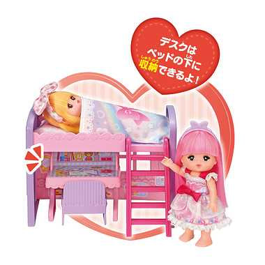 1851576 ポケットメルちゃん ベッド&デスクセット