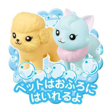 1851581 おしゃれトリマー メイクアップペット