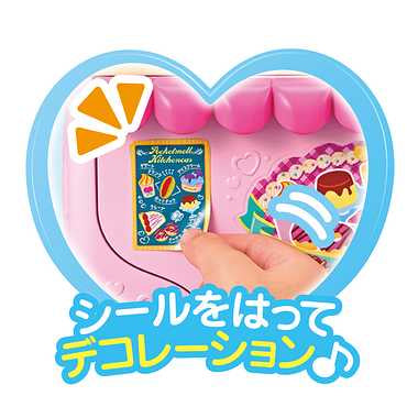 マジカルクッキング ポケメルキッチンカー