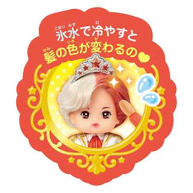 プリンス ダリア